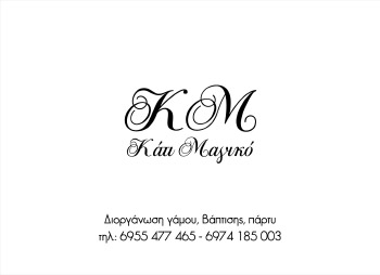 K & M