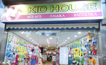 Kid House