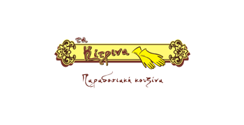 Τα Κίτρινα Γάντια