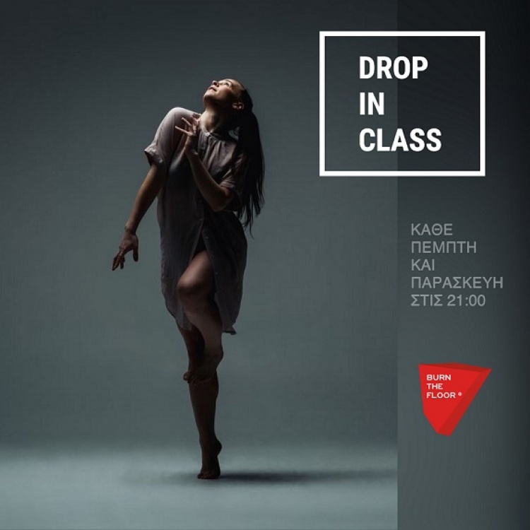 &Eta; Burn the Floor &delta;&iota;&alpha;&theta;έ&tau;&epsilon;&iota; &ldquo;Drop In&rdquo; &tau;&mu;ή&mu;&alpha;&tau;&alpha;!
