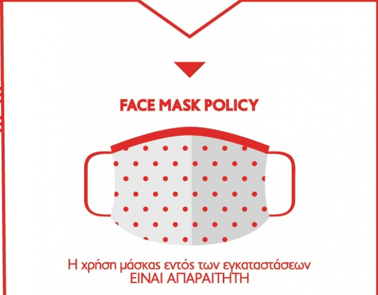 &Pi;&rho;&omicron;&tau;&epsilon;&rho;&alpha;&iota;ό&tau;&eta;&tau;&alpha; &mu;&alpha;&sigmaf; &eta; &upsilon;&gamma;&epsilon;ί&alpha; &tau;&omega;&nu; &sigma;&upsilon;&nu;&epsilon;&rho;&gamma;&alpha;&tau;ώ&nu;, &alpha;&theta;&lambda;&eta;&tau;ώ&nu; &kappa;&alpha;&iota; &chi;&omicron;&rho;&epsilon;&upsilon;&tau;ώ&nu;